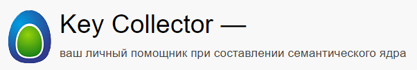 KeyCollector