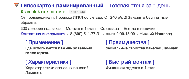 Пример объявления в контексте